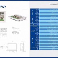 触控产品选购指南 产品列表与价格详解